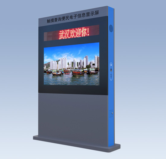 觸摸屏外殼